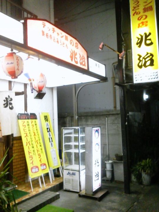 プレジオ布施ASIANの周辺
