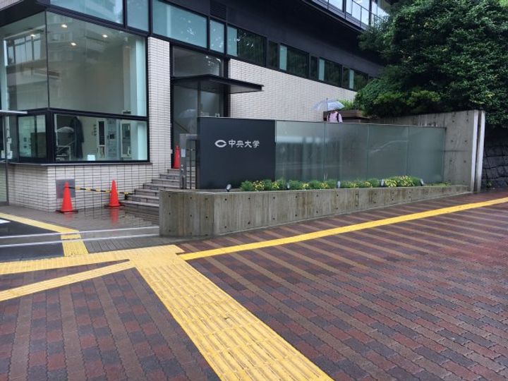プライマル文京小石川の周辺