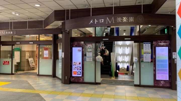 プライマル文京小石川の周辺