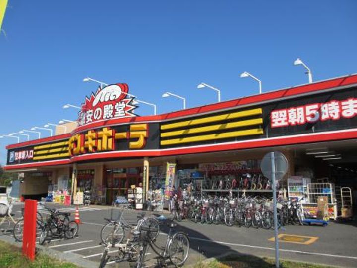 アーガスヒルズ51の周辺