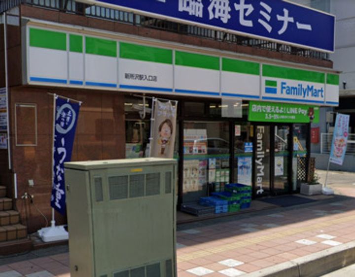 アーガスヒルズ51の周辺
