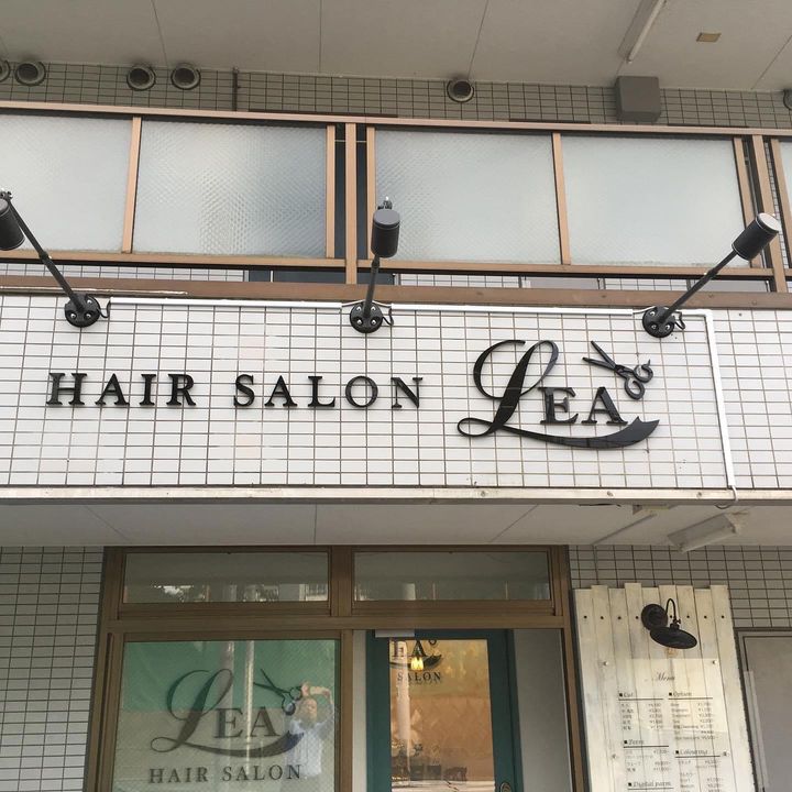 ヴァンベールの周辺