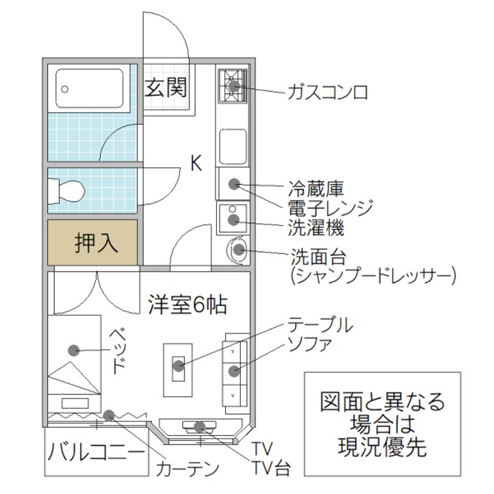 リオメゾンの間取り
