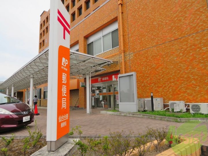 ベルシティ台原の周辺