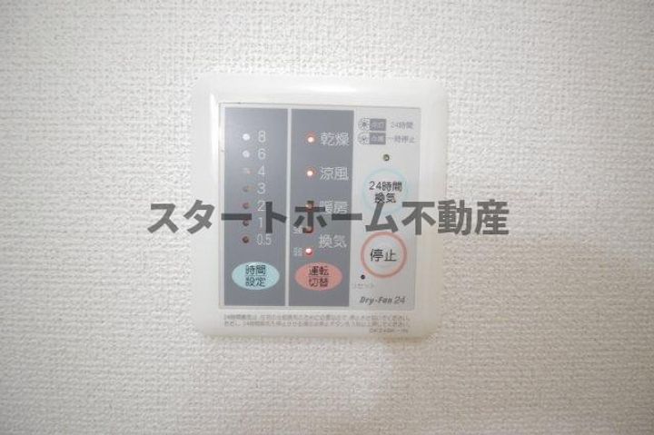 モーント シャインCの内装