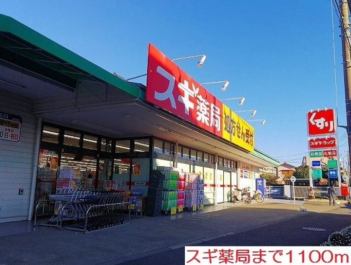 神奈川県厚木市愛甲西2(アパート)の賃貸物件のその他画像