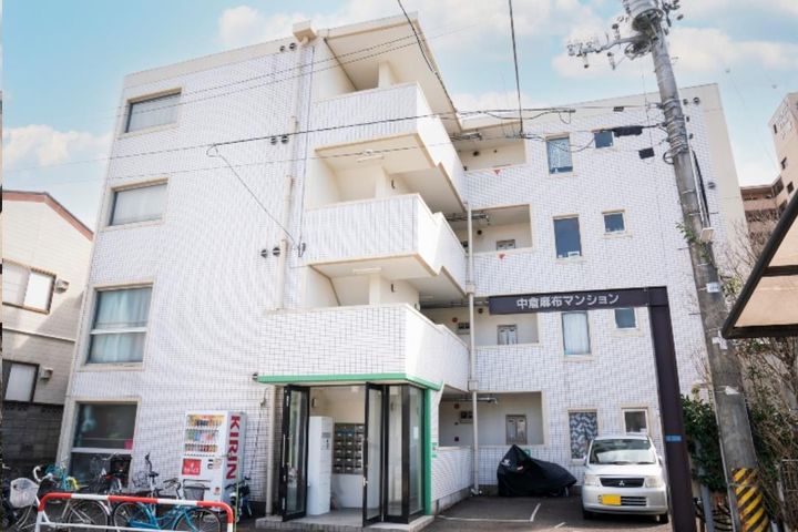 中倉麻布マンションの外観