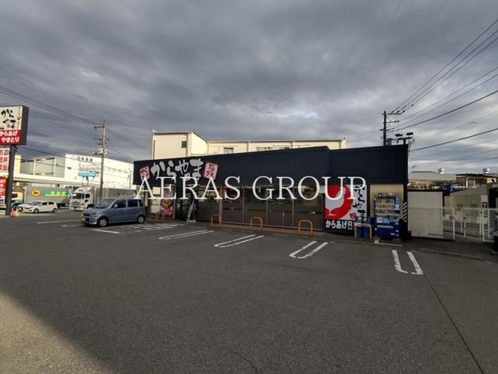 カインドネス南橋本の周辺