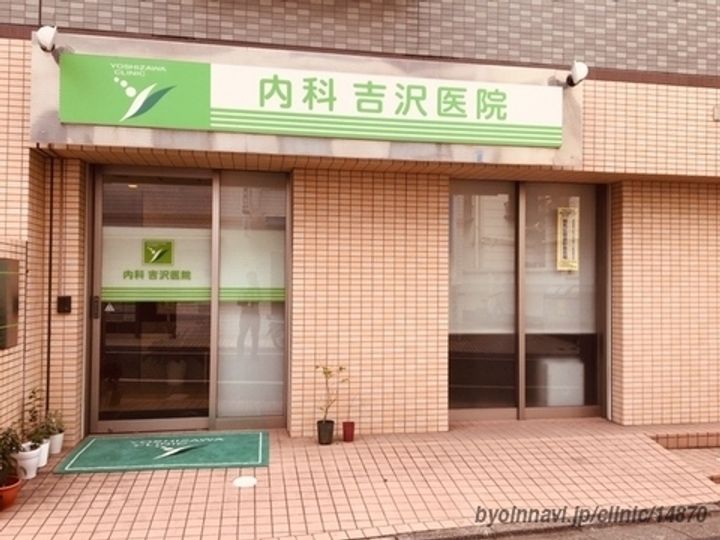 ARKMARK成増の周辺