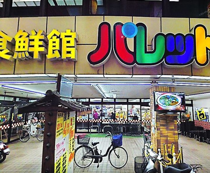 WISTERIA PLACE(ウィステリアプレイス)の周辺