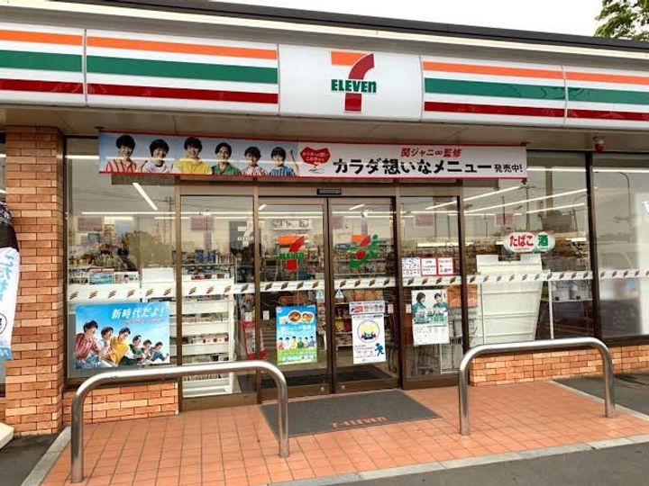 愛知県名古屋市東区泉2(マンション)の賃貸物件の周辺