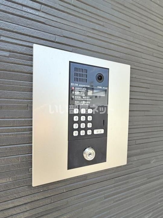 広島県広島市西区都町の賃貸アパートの内装