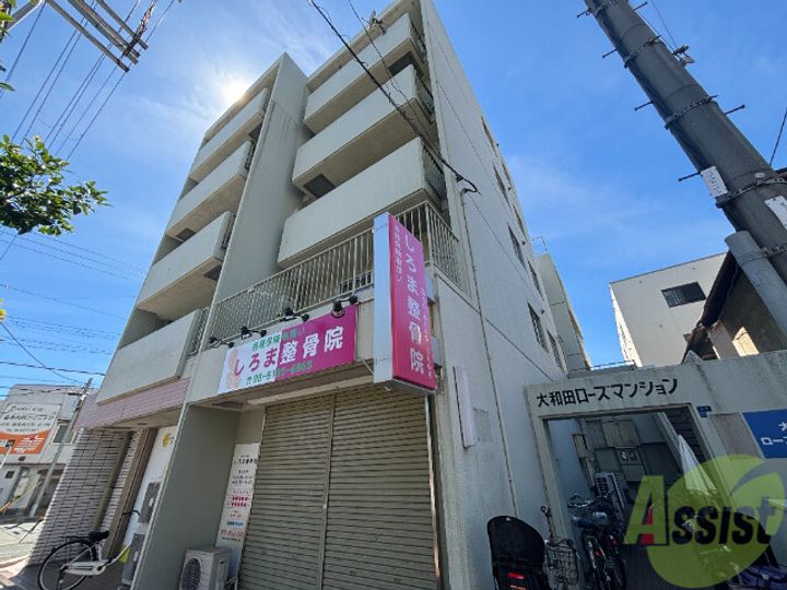 大和田ローズマンションの外観