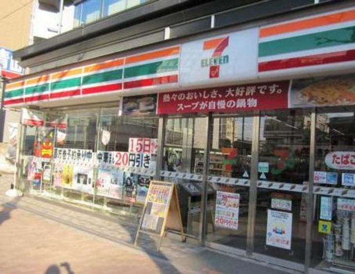 スターハイムの周辺