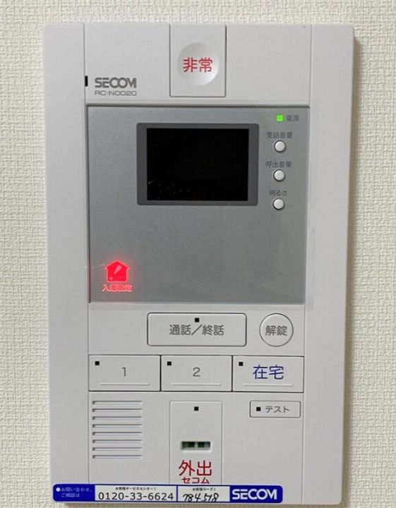 神奈川県川崎市麻生区高石1(アパート)の賃貸物件の内装