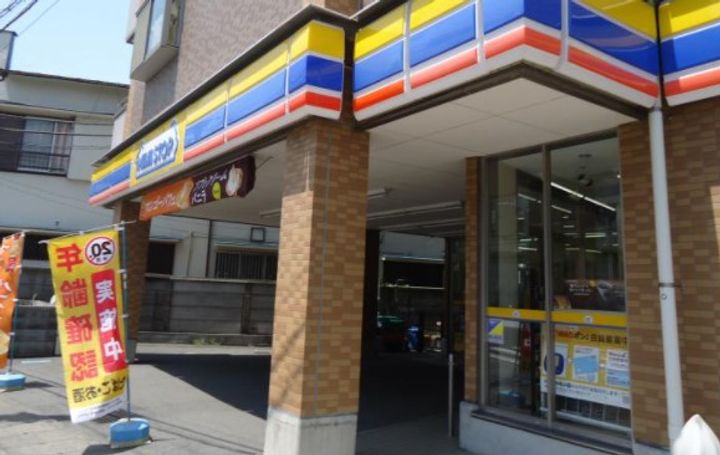 神奈川県川崎市麻生区高石1(アパート)の賃貸物件の周辺