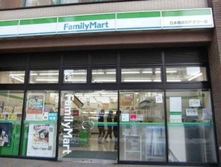 Lapyutaの周辺