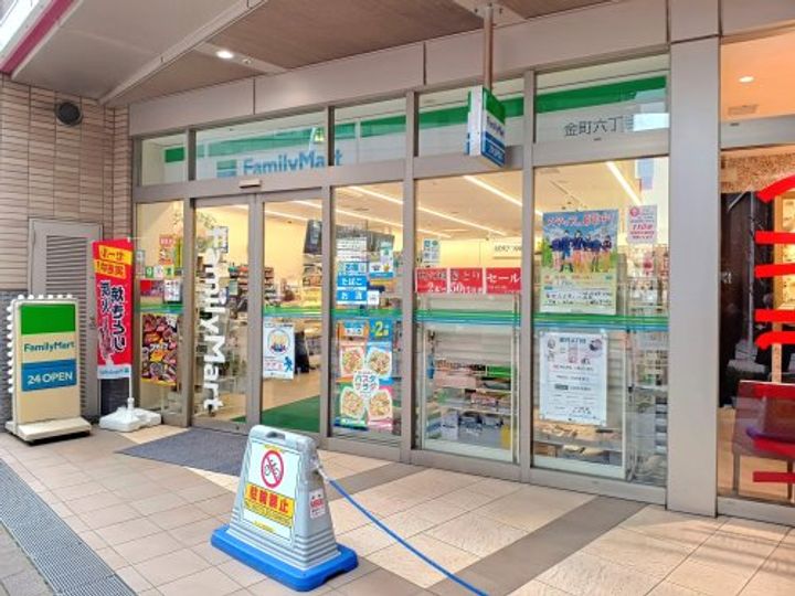 東京都葛飾区金町2(マンション)の賃貸物件の周辺