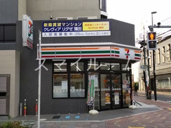 東京都大田区西蒲田6(マンション)の賃貸物件の周辺