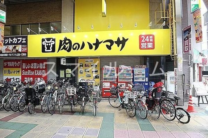 東京都大田区西蒲田6(マンション)の賃貸物件の周辺