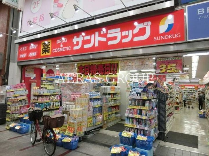 ライオンズマンション西が丘南の周辺