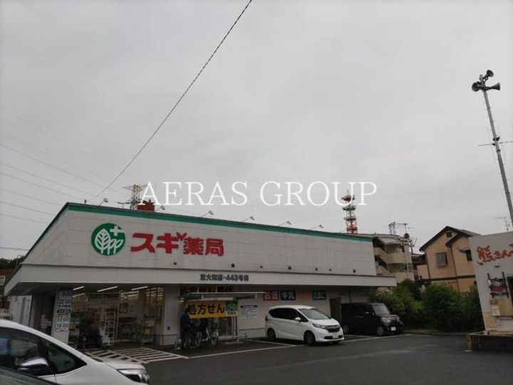 KYコーポの周辺