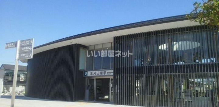 Pine Well駅前A棟の周辺