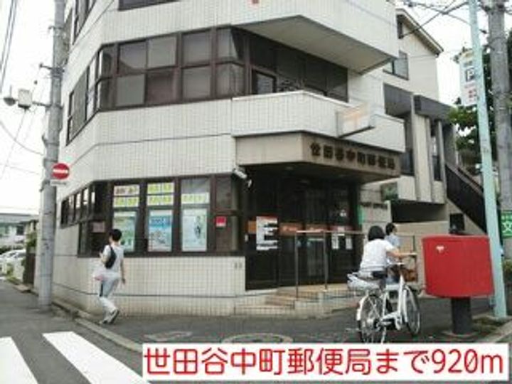 ピュアメゾンの周辺