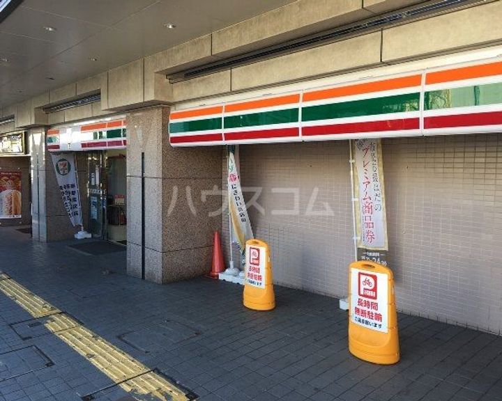 valley Houseの周辺