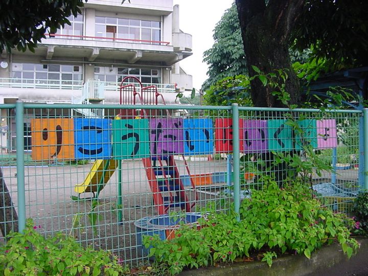 UR梨香台の周辺