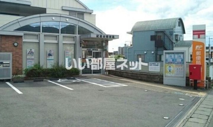 シャルル岩出の周辺