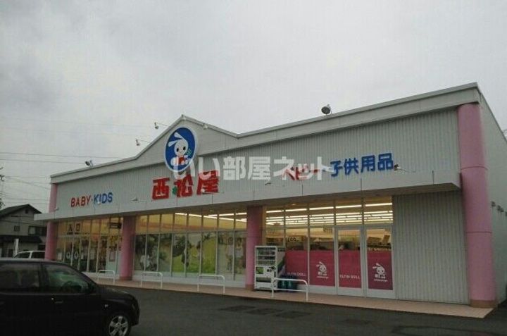 シャルル岩出の周辺