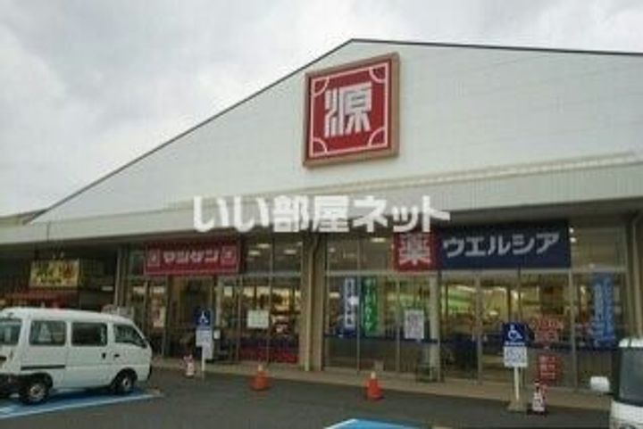 シャルル岩出の周辺