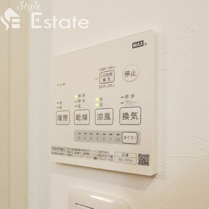 愛知県名古屋市西区稲生町字杁先(アパート)の賃貸物件のその他画像