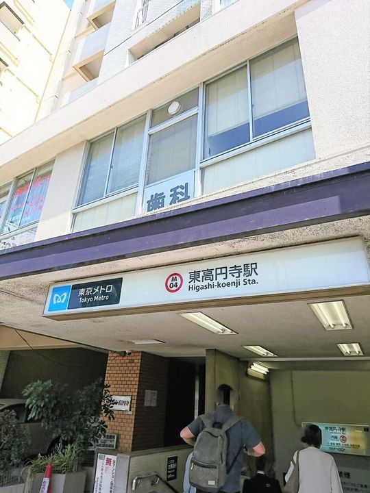 東京都杉並区和田3(マンション)の賃貸物件の周辺