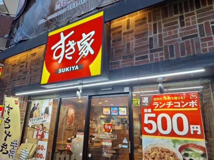 ヴィラ・ワコーの周辺