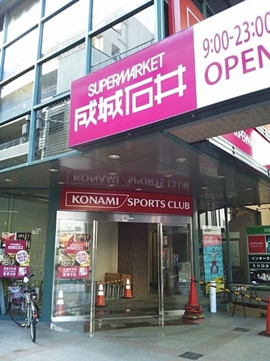 メインステージ自由が丘の周辺