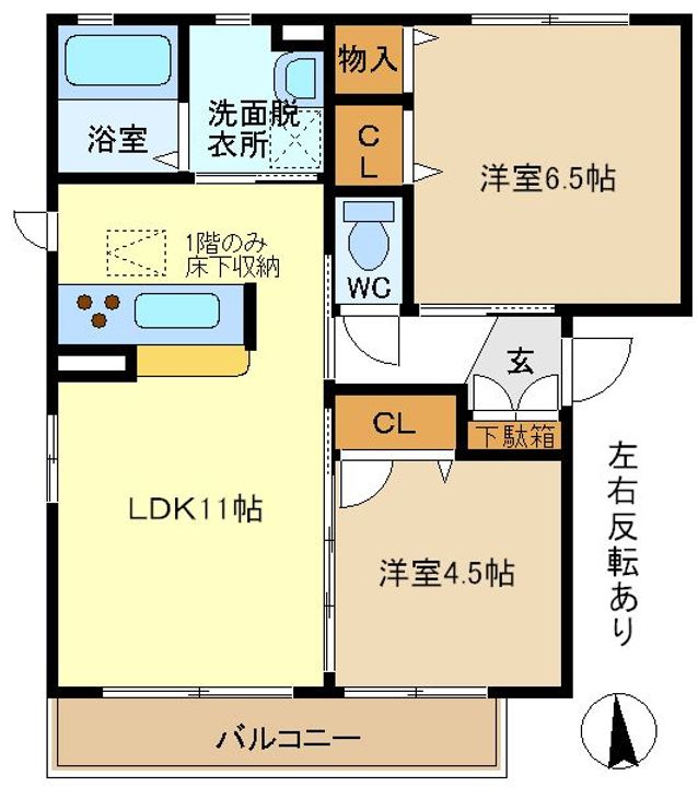サンフラワーの間取り