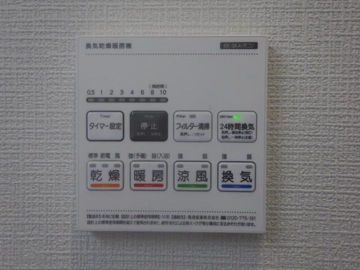 東京都新宿区若松町(アパート)の賃貸物件の内装