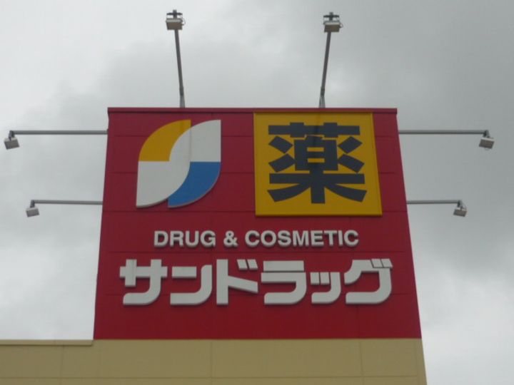 フォレスト長町の周辺