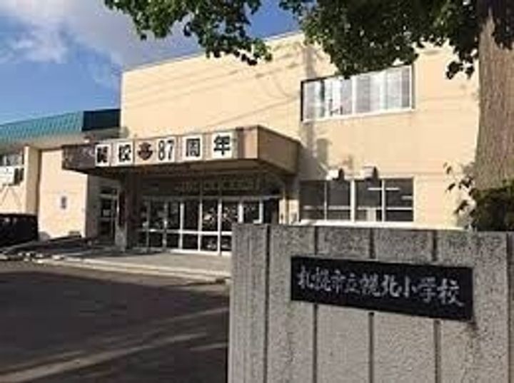 北海道札幌市中央区南十九条西9(マンション)の賃貸物件の周辺