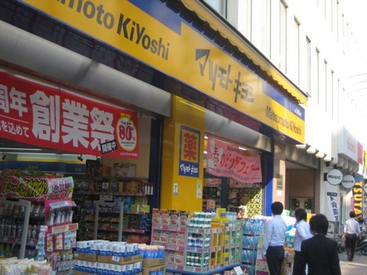コーポ高田の周辺