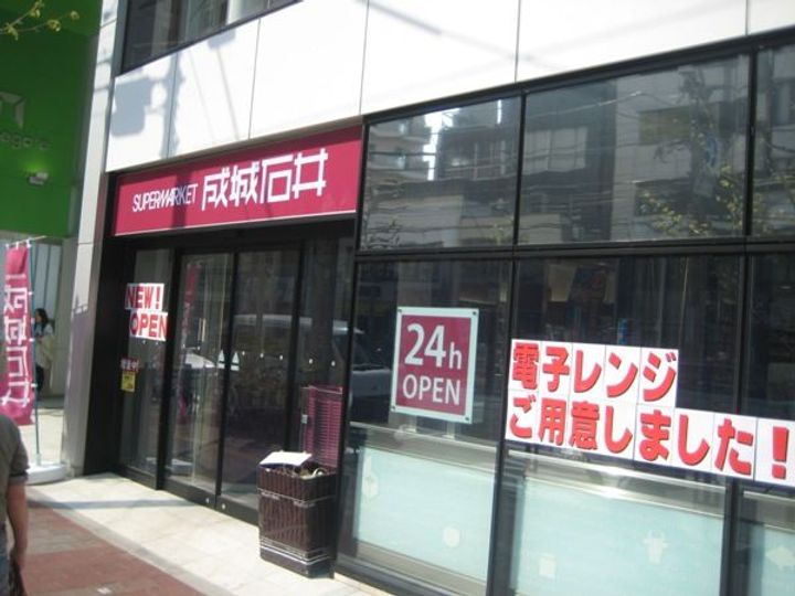 コーポ高田の周辺
