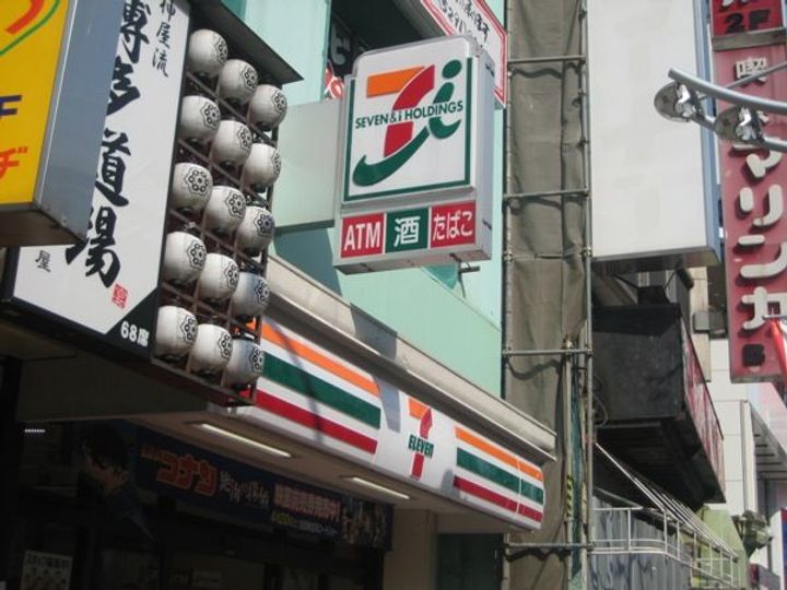 コーポ高田の周辺