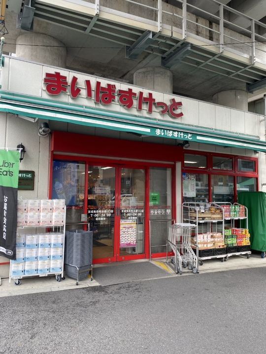 サンステージ曳舟の周辺