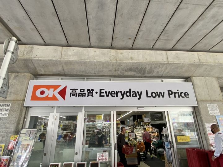 サンステージ曳舟の周辺