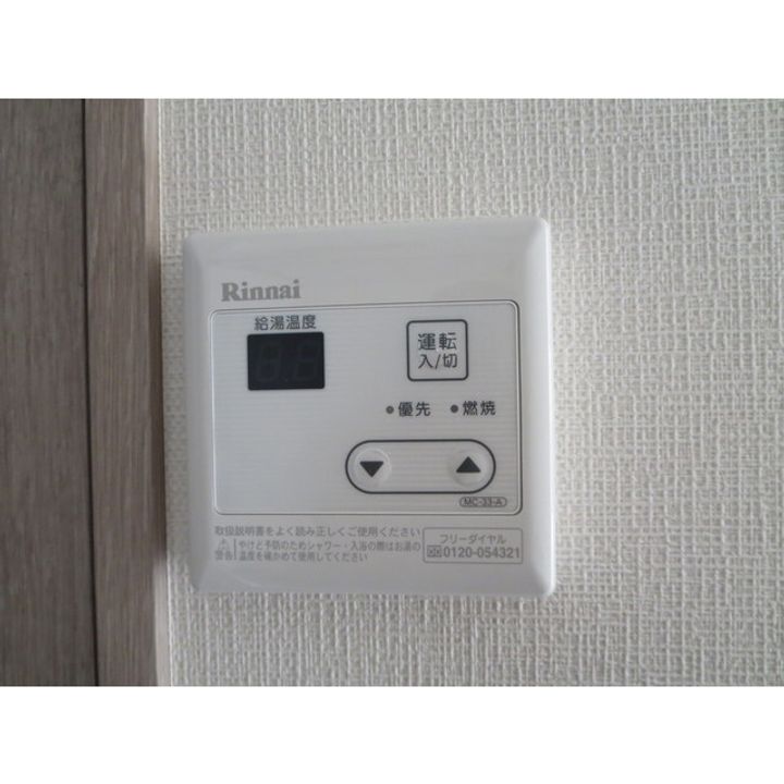 東京都新宿区下落合1(マンション)の賃貸物件のその他画像