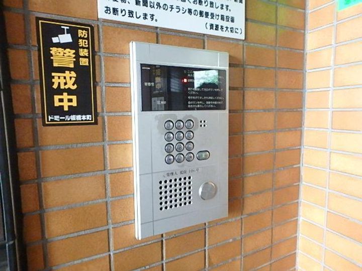 ドミール板橋本町のその他画像