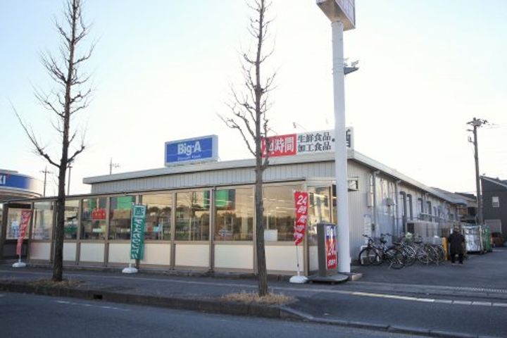 サンハイツ山中の周辺