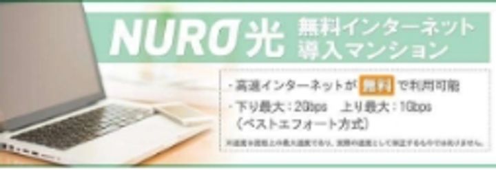 カーサフェリーチェ自由が丘のその他画像